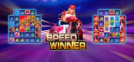 Speed winner